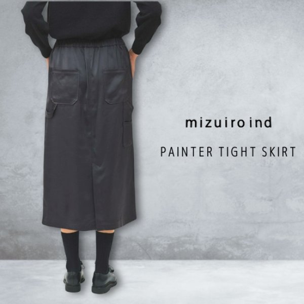 画像1: mizuiroind / ミズイロインド ペインタータイトスカート (1)
