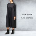 画像1: mizuiroind / ミズイロインド Aラインワンピース (1)