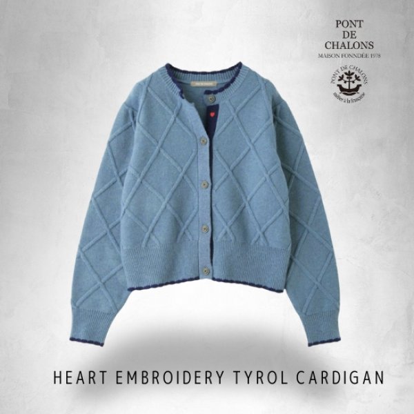 画像5: PONT DE CHALONS / ポンデシャロン ハート刺しゅうチロルカーディガン (5)