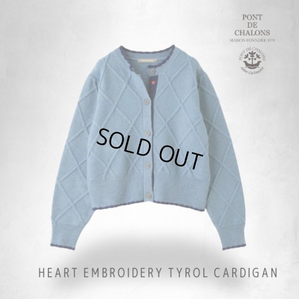 画像5: PONT DE CHALONS / ポンデシャロン ハート刺しゅうチロルカーディガン (5)