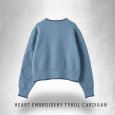 画像10: PONT DE CHALONS / ポンデシャロン ハート刺しゅうチロルカーディガン (10)