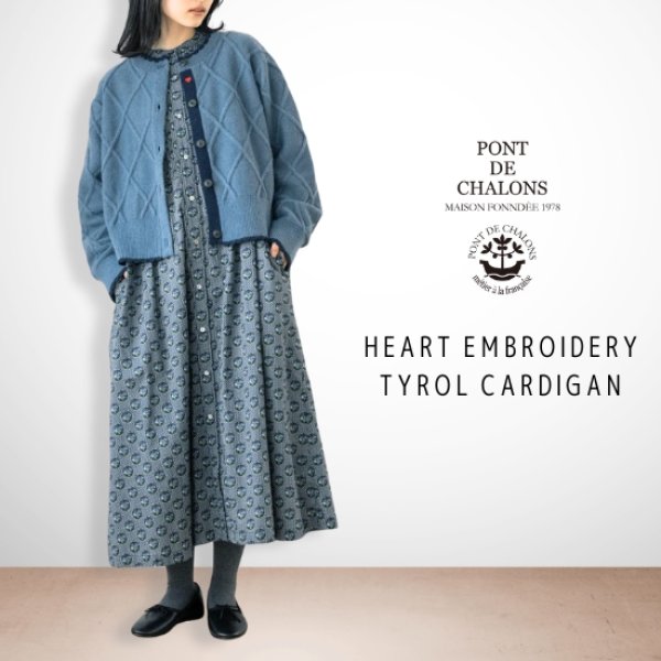 画像1: PONT DE CHALONS / ポンデシャロン ハート刺しゅうチロルカーディガン (1)