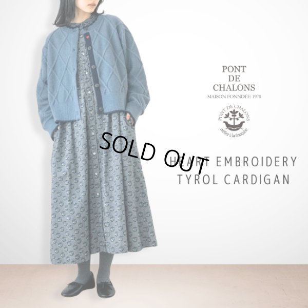 画像1: PONT DE CHALONS / ポンデシャロン ハート刺しゅうチロルカーディガン (1)