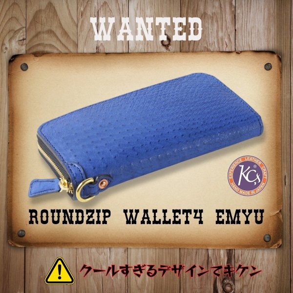 画像9: Kcs / ケイシイズ　ラウンドジップウォレット4　エミュー (9)