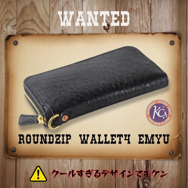 画像8: Kcs / ケイシイズ　ラウンドジップウォレット4　エミュー (8)