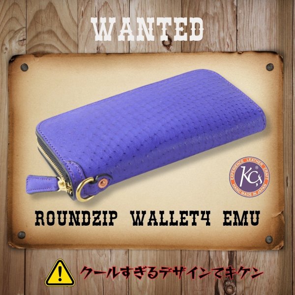 画像1: Kcs / ケイシイズ　ラウンドジップウォレット4　エミュー (1)