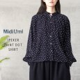画像1: MidiUmi / ミディウミ IPEKERプリントドットシャツ (1)