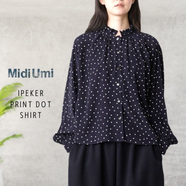 画像1: MidiUmi / ミディウミ IPEKERプリントドットシャツ (1)