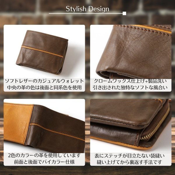 画像3: BAGGYPORT / バギーポート FULLCHROME 二つ折り財布 (3)