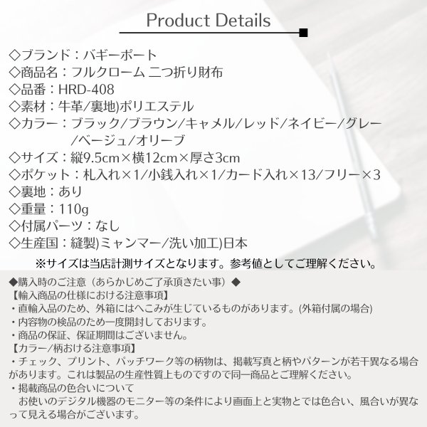 画像14: BAGGYPORT / バギーポート FULLCHROME 二つ折り財布 (14)