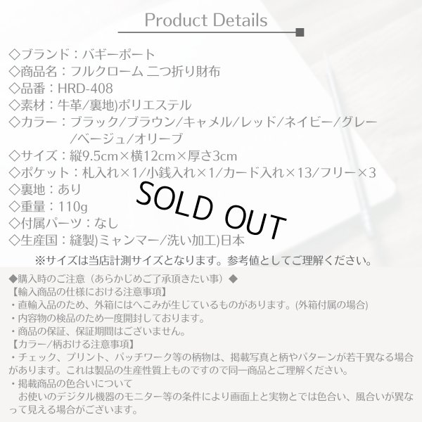 画像14: BAGGYPORT / バギーポート FULLCHROME 二つ折り財布 (14)