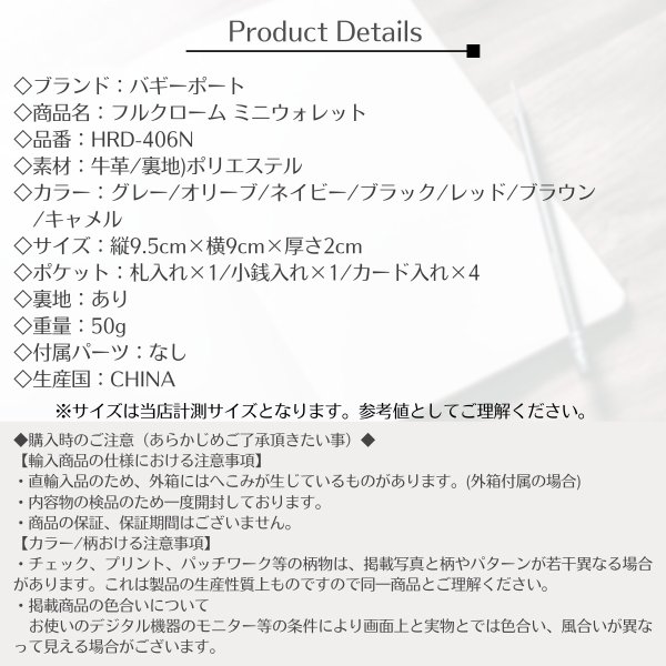 画像13: BAGGYPORT / バギーポート フルクロームレザー ミニウォレット (13)