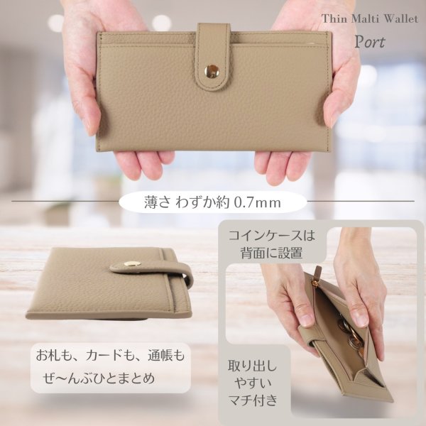 画像3: トナリノショップ 極薄型長財布 ”Port” レディース 本革 お札を折らない 通帳が入る (3)