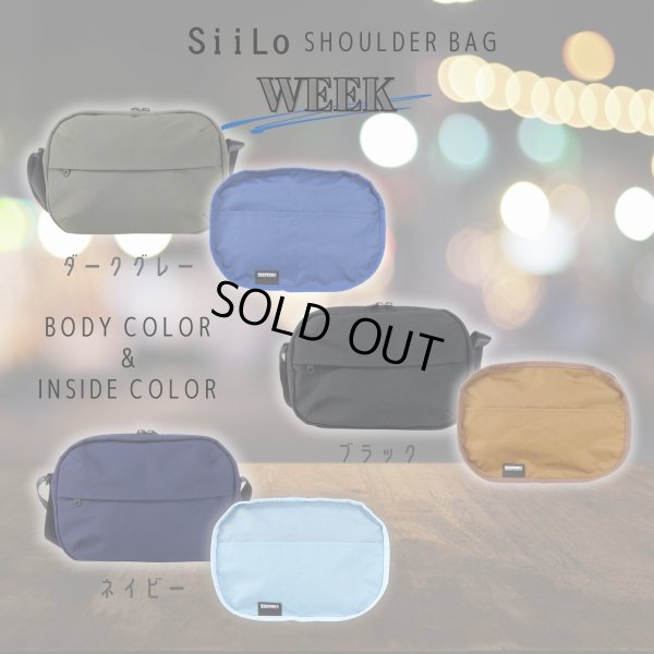 画像8: SiiLo / シーロ　Week Shoulder Bag (8)