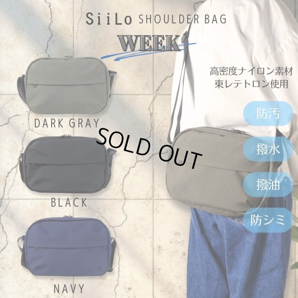 画像2: SiiLo / シーロ　Week Shoulder Bag (2)