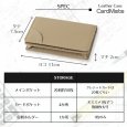 画像6: トナリノショップ レザー名刺ケース　Card Mate (6)