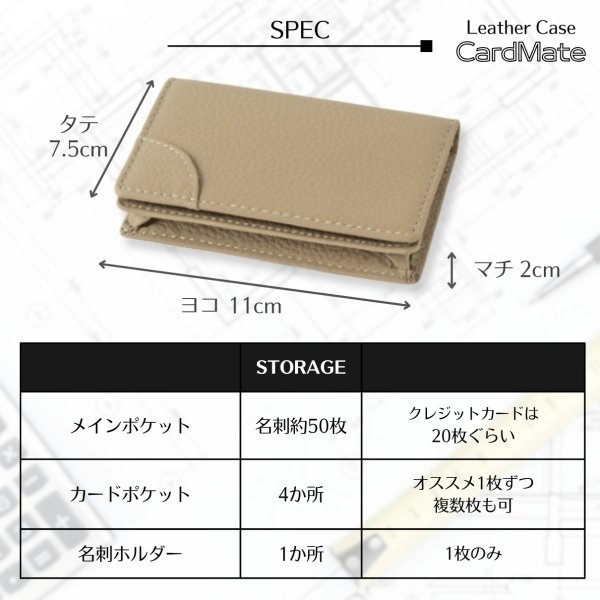 画像6: トナリノショップ レザー名刺ケース　Card Mate (6)