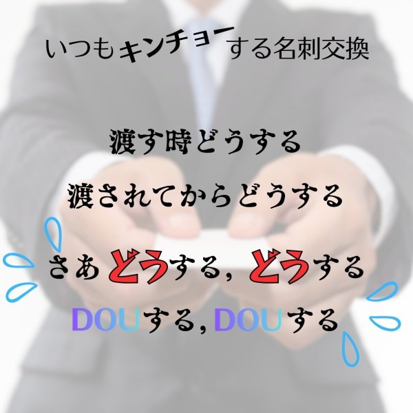 画像2: トナリノショップ レザー名刺ケース　Card Mate (2)