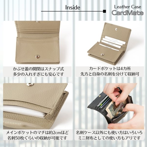 画像5: トナリノショップ レザー名刺ケース　Card Mate (5)