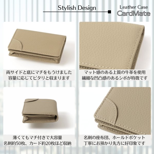 画像4: トナリノショップ レザー名刺ケース　Card Mate (4)