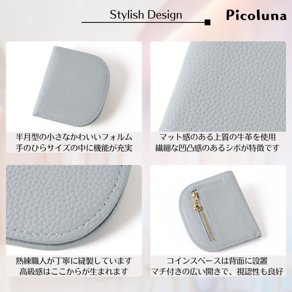 画像3: トナリノショップ　オーバルミニウォレット　Picoluna (3)