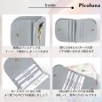 画像4: トナリノショップ　オーバルミニウォレット　Picoluna (4)