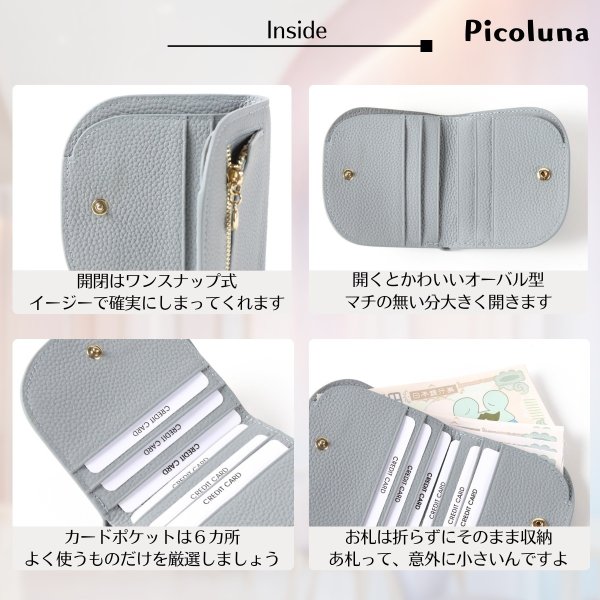 画像4: トナリノショップ　オーバルミニウォレット　Picoluna (4)
