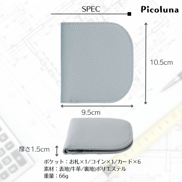 画像5: トナリノショップ　オーバルミニウォレット　Picoluna (5)