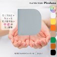 画像1: トナリノショップ　オーバルミニウォレット　Picoluna (1)