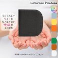 画像13: トナリノショップ　オーバルミニウォレット　Picoluna (13)