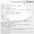 画像14: トナリノショップ　オーバルミニウォレット　Picoluna (14)