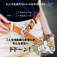 画像2: トナリノショップ　穴が無い不思議なベルト　Fit Lock Belt (2)