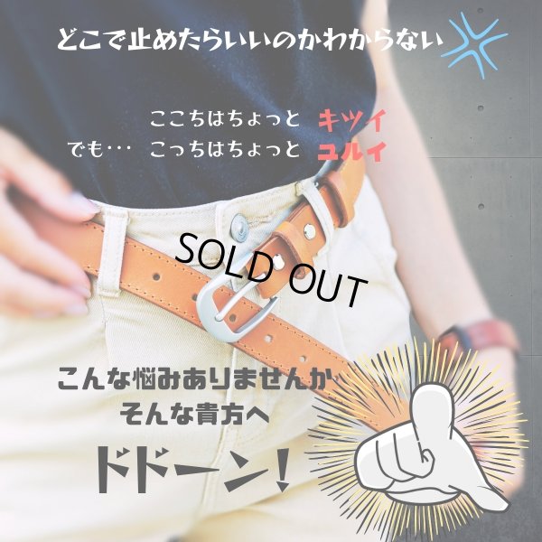 画像2: トナリノショップ　穴が無い不思議なベルト　Fit Lock Belt (2)