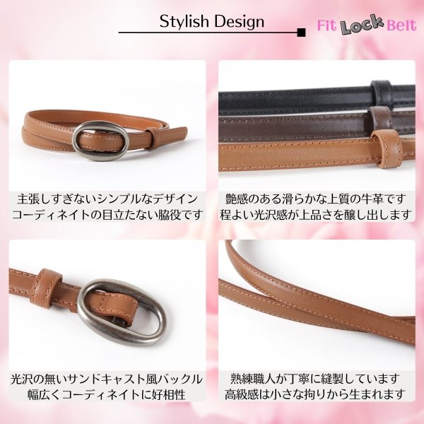 画像4: トナリノショップ　穴が無い不思議なベルト　Fit Lock Belt (4)