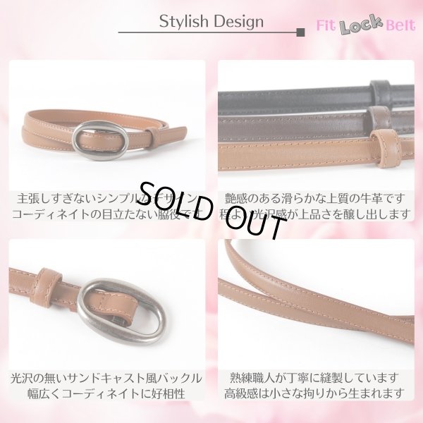 画像4: トナリノショップ　穴が無い不思議なベルト　Fit Lock Belt (4)