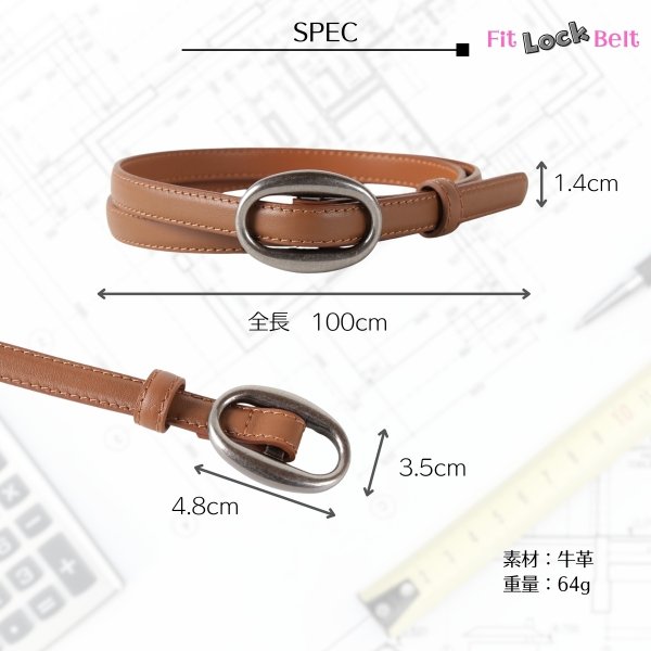 画像6: トナリノショップ　穴が無い不思議なベルト　Fit Lock Belt (6)