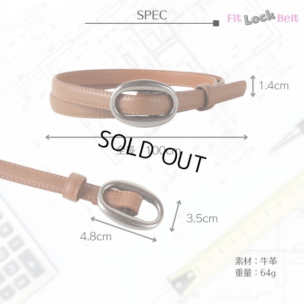 画像6: トナリノショップ　穴が無い不思議なベルト　Fit Lock Belt (6)