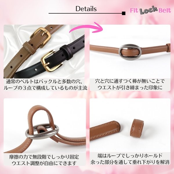 画像5: トナリノショップ　穴が無い不思議なベルト　Fit Lock Belt (5)