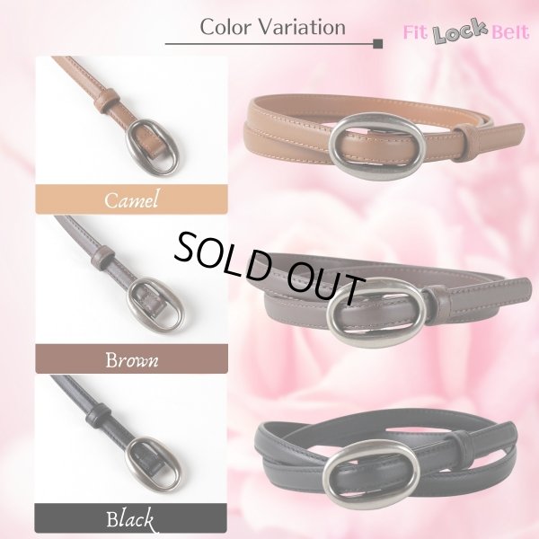 画像10: トナリノショップ　穴が無い不思議なベルト　Fit Lock Belt (10)