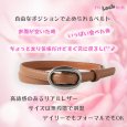 画像3: トナリノショップ　穴が無い不思議なベルト　Fit Lock Belt (3)