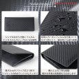 画像4: トナリノショップ　メンズ薄型長財布　Carbon Prestige Long (4)