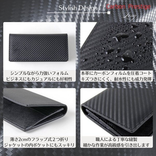 画像4: トナリノショップ　メンズ薄型長財布　Carbon Prestige Long (4)