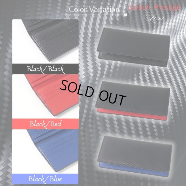 画像9: トナリノショップ　メンズ薄型長財布　Carbon Prestige Long (9)