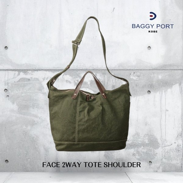 画像13: BAGGYPORT / バギーポート FACE 2WAYトートショルダー (13)