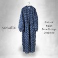 画像10: sosotto / ソソット ツタ柄細ピンタック ウエストドロストワンピース (10)