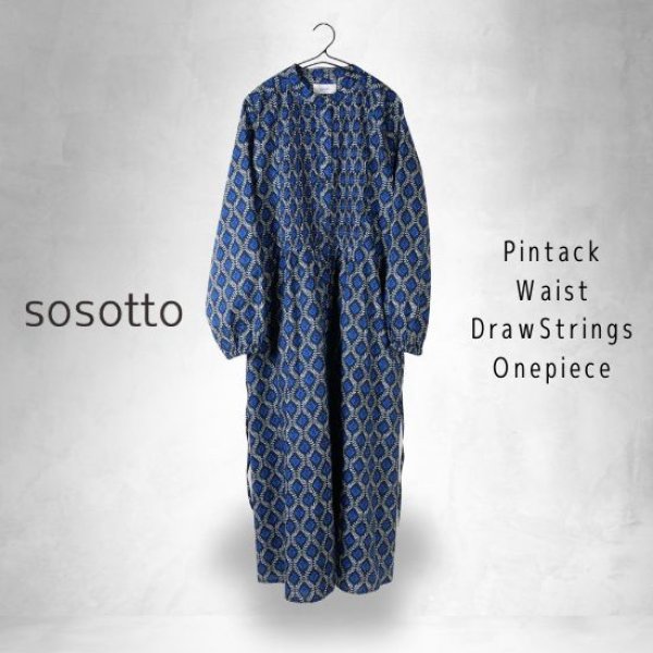 画像10: sosotto / ソソット ツタ柄細ピンタック ウエストドロストワンピース (10)