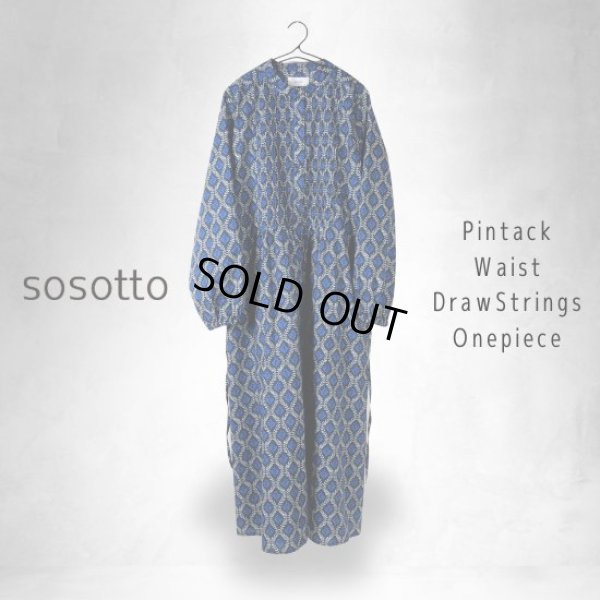 画像10: sosotto / ソソット ツタ柄細ピンタック ウエストドロストワンピース (10)