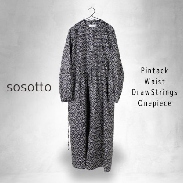 画像1: sosotto / ソソット ツタ柄細ピンタック ウエストドロストワンピース (1)