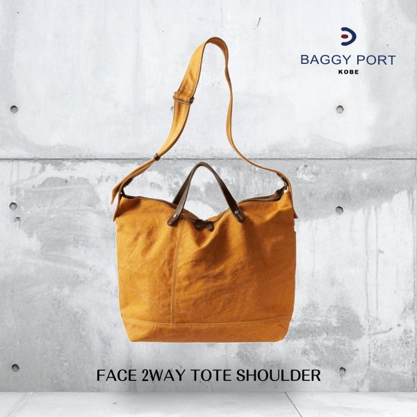 画像12: BAGGYPORT / バギーポート FACE 2WAYトートショルダー (12)