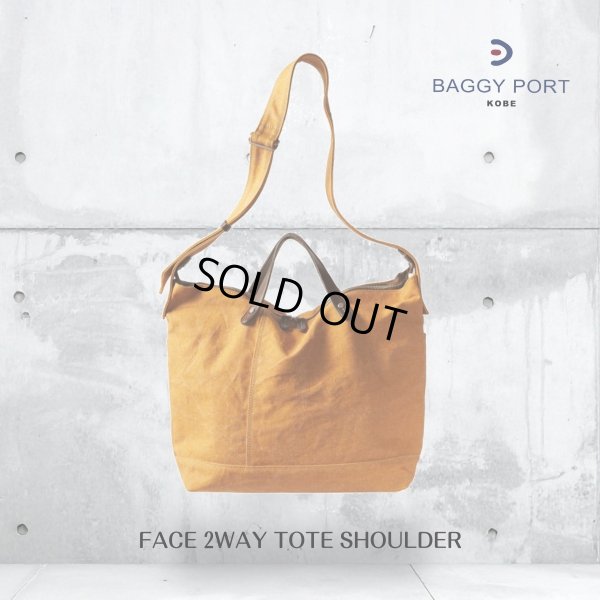 画像12: BAGGYPORT / バギーポート FACE 2WAYトートショルダー (12)